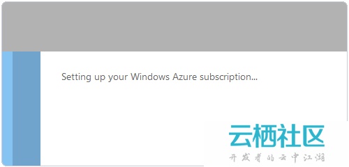 Windows Azure微软免费云空间申请介绍和使用教程-微软azure云平台