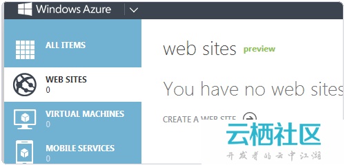 Windows Azure微软免费云空间申请介绍和使用教程-微软云azure