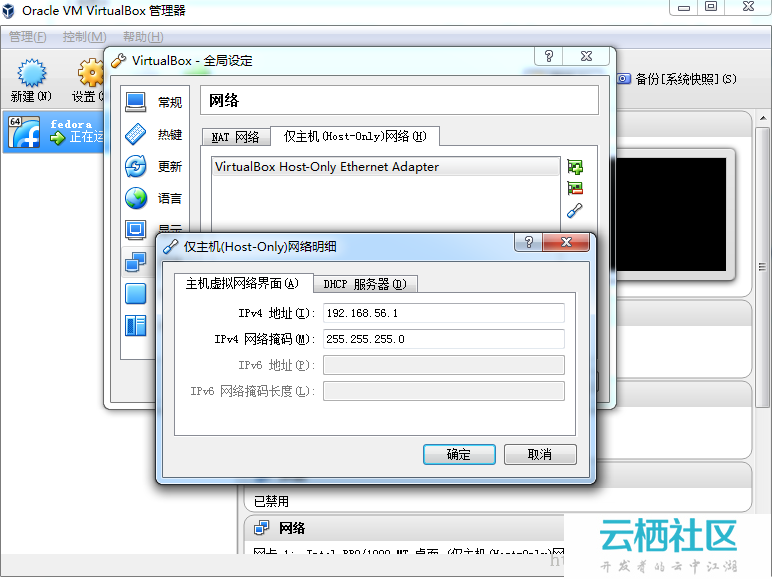 亲密接触Redis-第一天-缎子棉被亲密接触图片