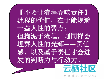 高效运维最佳实践(01):七字诀,不再憋屈的运维-
