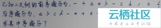十月上旬百度,阿里巴巴,迅雷搜狗最新面试七十题(第201-270题)-以岁三月上旬