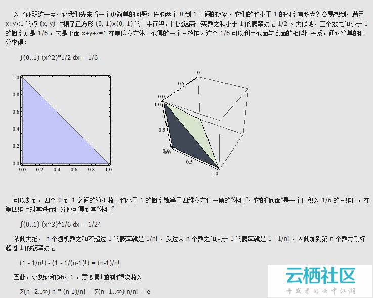 十月下旬腾讯,网易游戏,百度迅雷校园招聘笔试题集锦(第271-330题)(2)-11月下旬旅游
